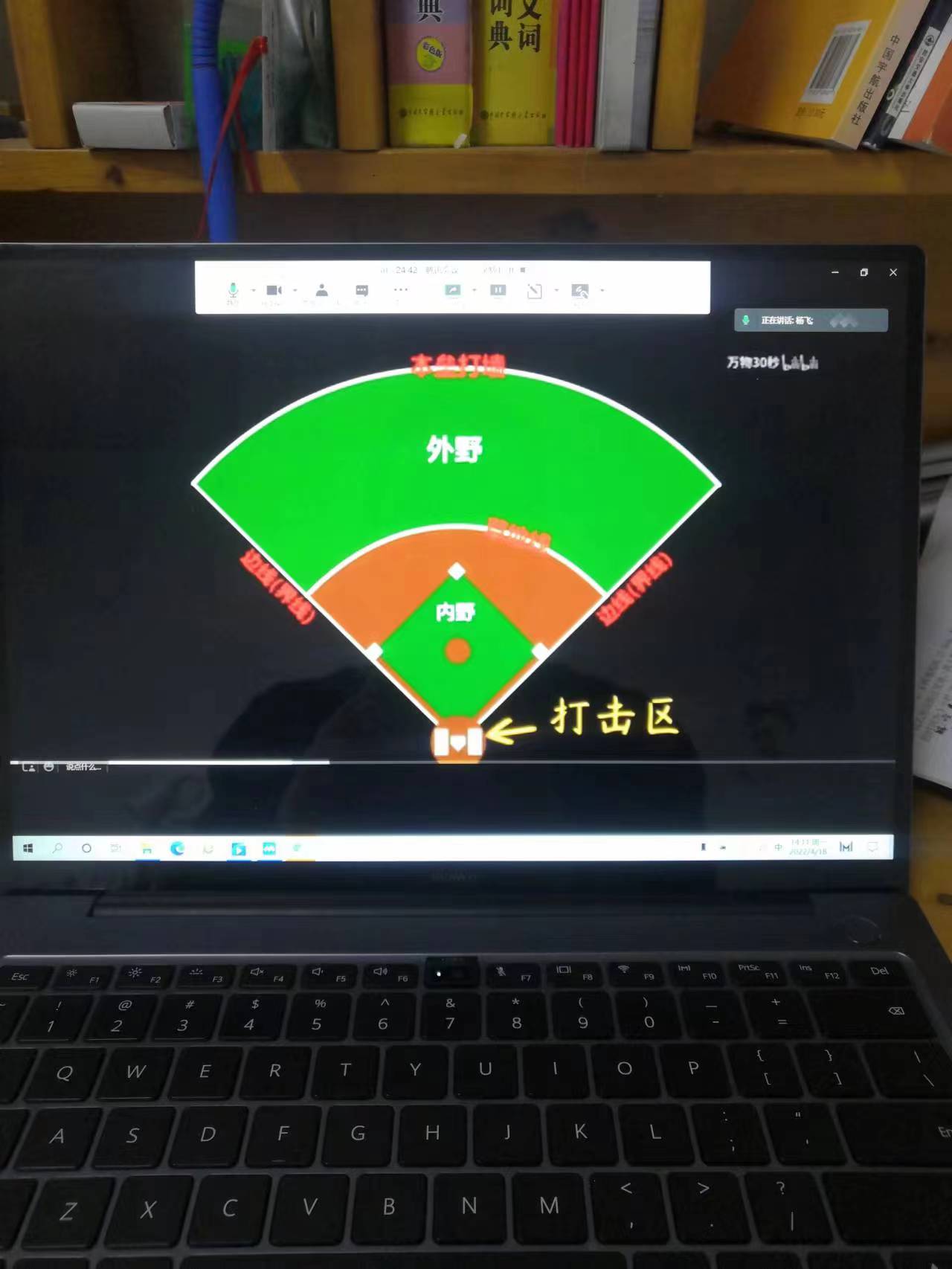體育部豐富的課程內(nèi)容 確保學(xué)生運(yùn)動(dòng)不打烊