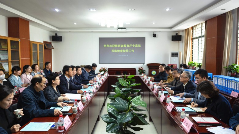【西安網(wǎng)】省教育廳專家組蒞臨西安科技大學(xué)高新學(xué)院開展2022年度年檢工作