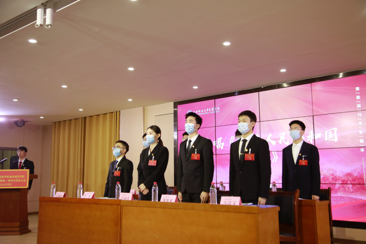城市建設(shè)學(xué)院分團(tuán)委成立大會(huì)暨第一次學(xué)生代表大會(huì)預(yù)備會(huì)議順利召開