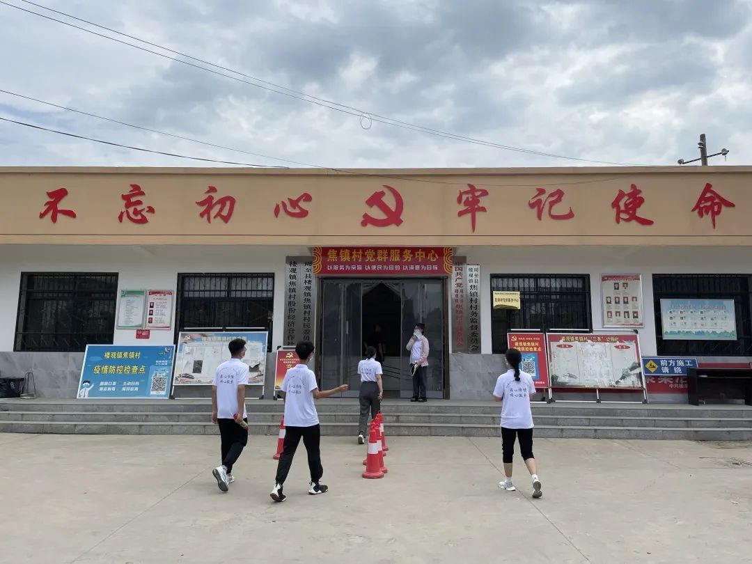 城市建設(shè)學(xué)院普法宣傳社會(huì)實(shí)踐團(tuán)舉行“獻(xiàn)禮二十大 普法利萬家”活動(dòng)