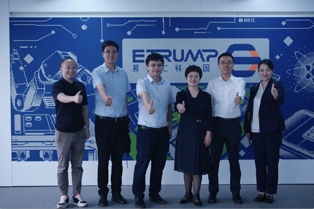 揭牌！科大高新大學科技園駐廣州招商引資工作站成立