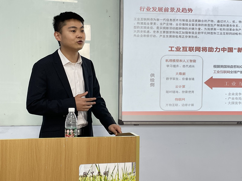 【實(shí)習(xí)實(shí)訓(xùn)】大數(shù)據(jù)教研室順利開(kāi)展用友“精智杯”工業(yè)互聯(lián)網(wǎng)大賽啟動(dòng)儀式