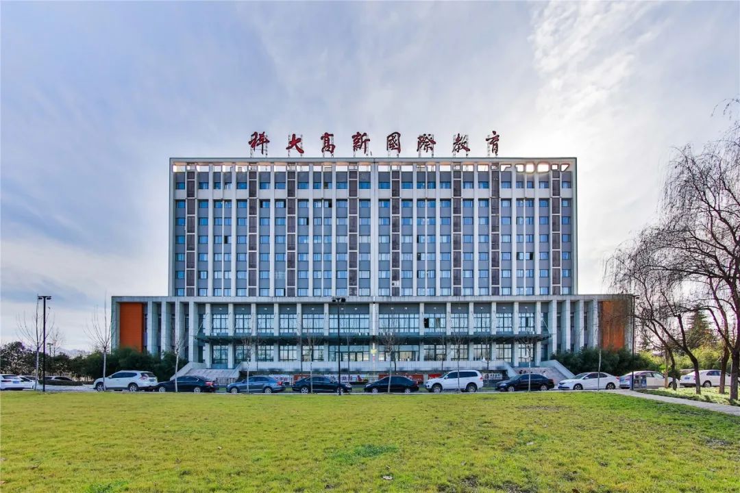 官宣：科大高新獲批新增四大專業(yè)！
