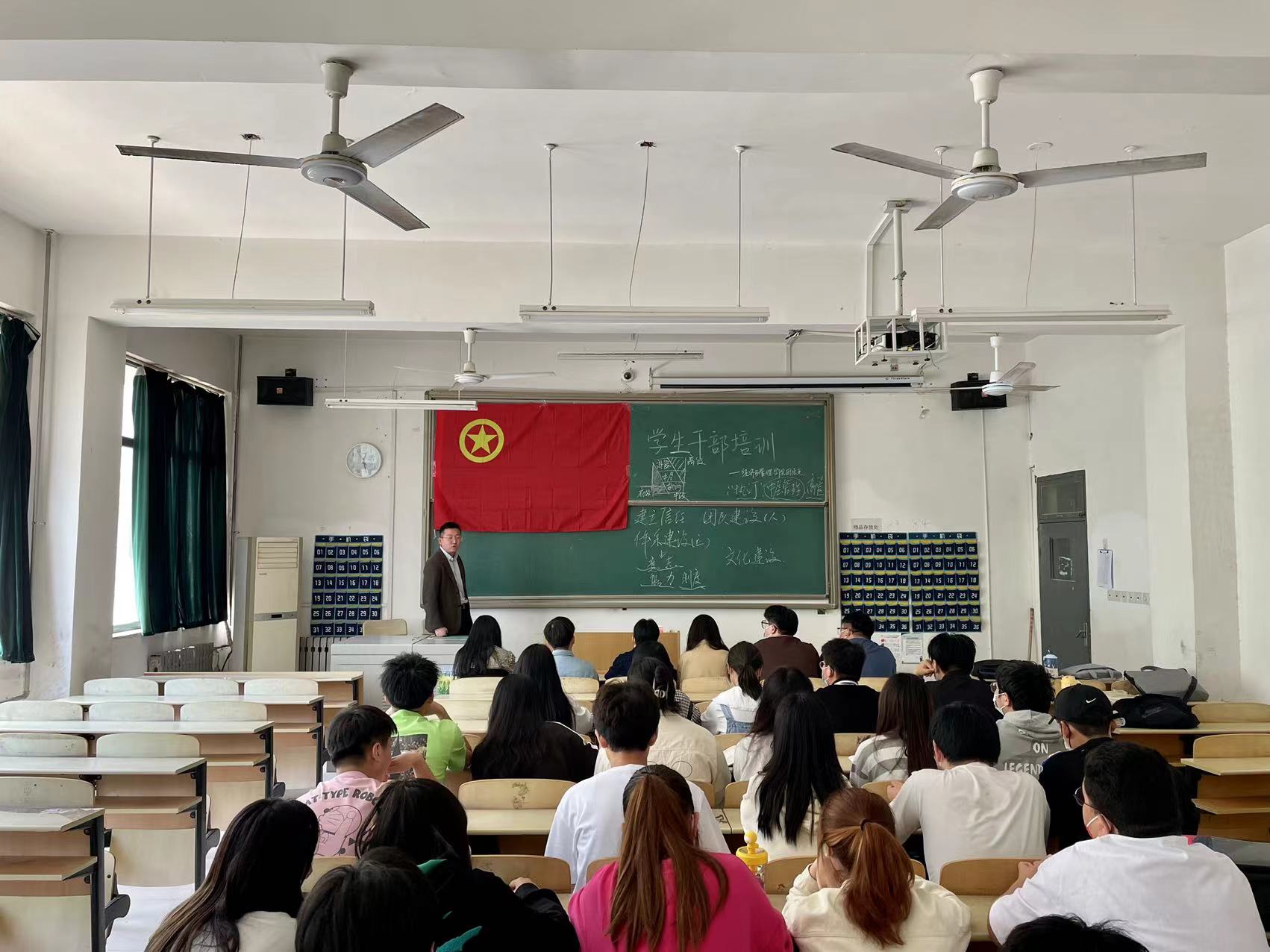 【團(tuán)學(xué)活動】經(jīng)管學(xué)院開展學(xué)生干部培訓(xùn)會