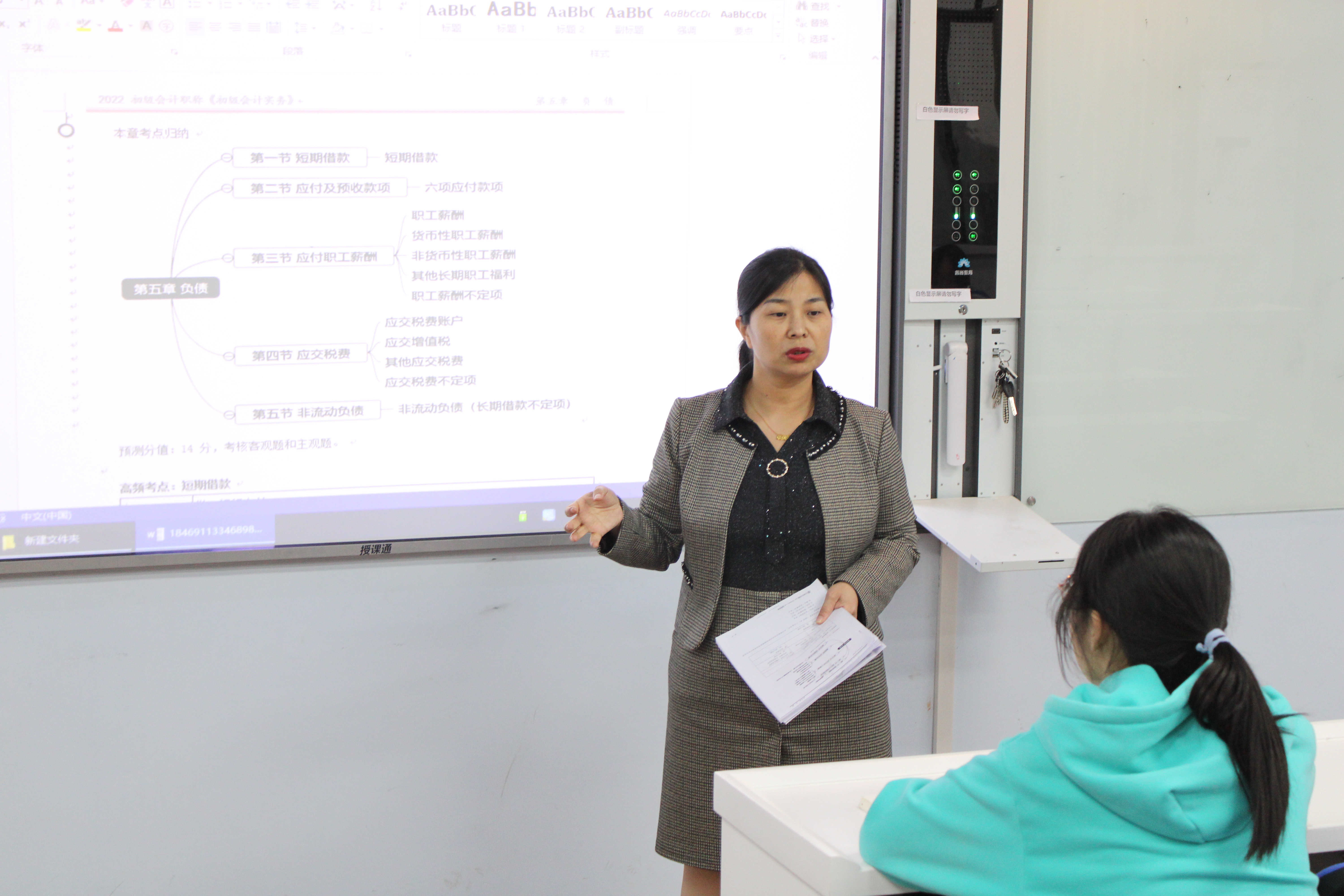 【多樣課堂】“搶分沖刺”2022年初會(huì)訓(xùn)練營(yíng)第四期沖刺串講班正式開課