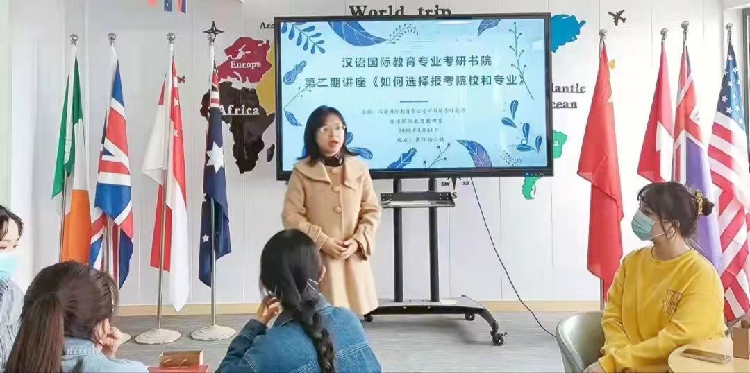 【晨輝激勵(lì)追夢(mèng)人，歲月不負(fù)考研人】漢教考研書(shū)院第二期考研講座圓滿(mǎn)舉辦