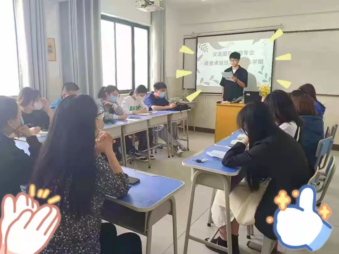 載知行萬里 辯聲滿校園——漢語國(guó)際教育專業(yè)師資卓越班辯論賽圓滿舉辦