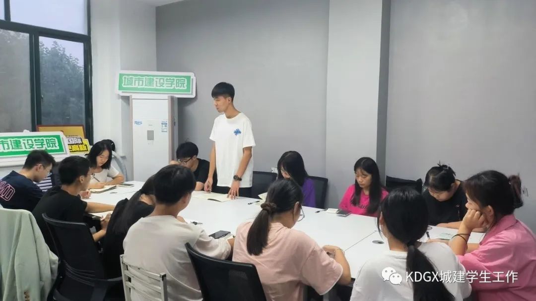 城市建設(shè)學(xué)院舉辦“肩負(fù)新使命，邁向新征程”活動(dòng)