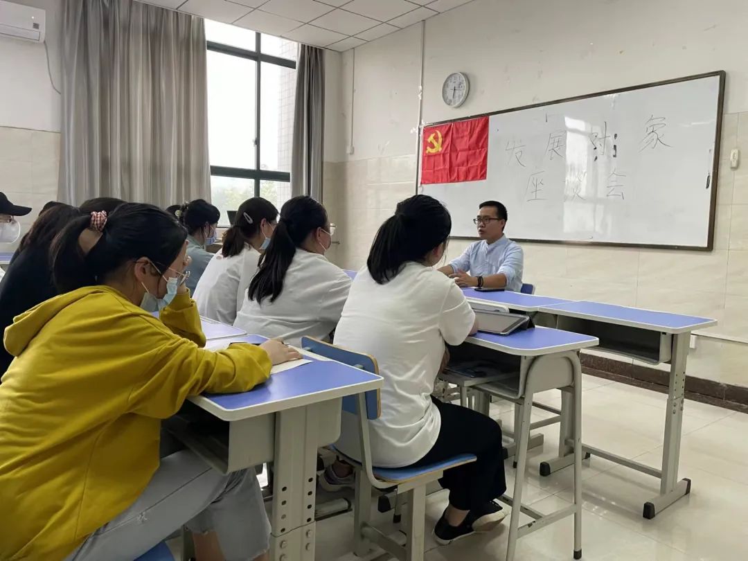 【交流學習】國際學院召開發(fā)展對象座談會