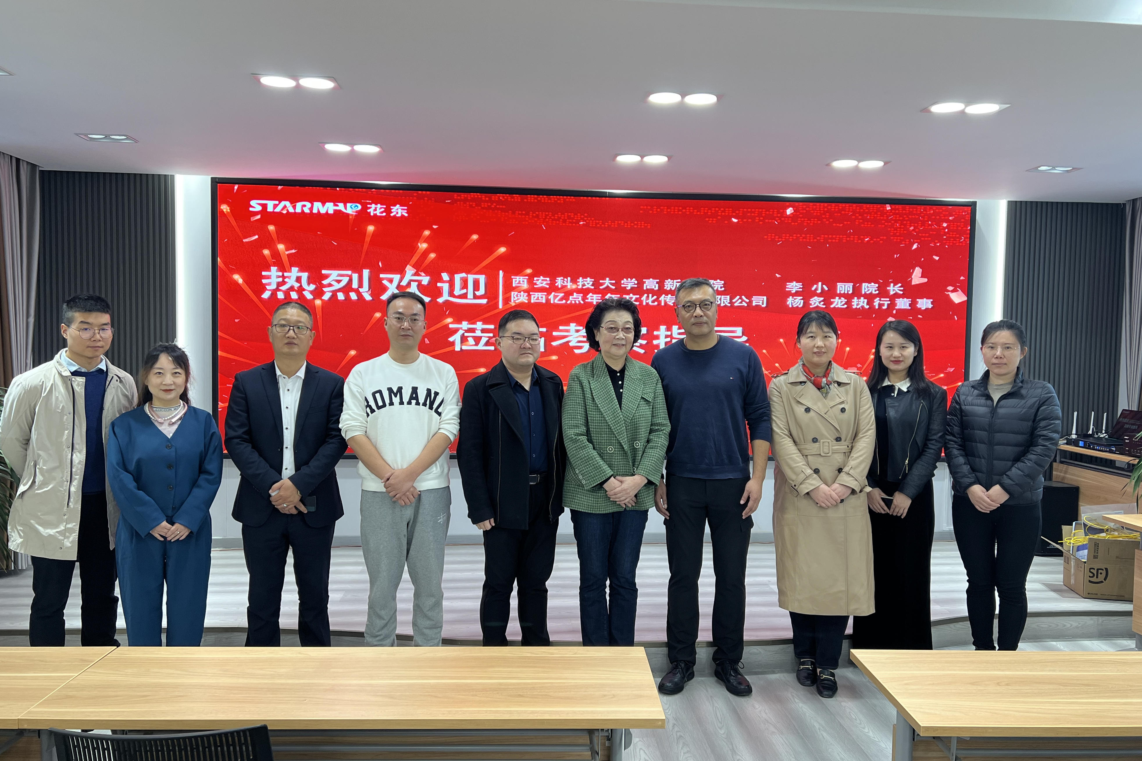 產(chǎn)教融合正當(dāng)時(shí) 數(shù)字經(jīng)濟(jì)創(chuàng)未來(lái)