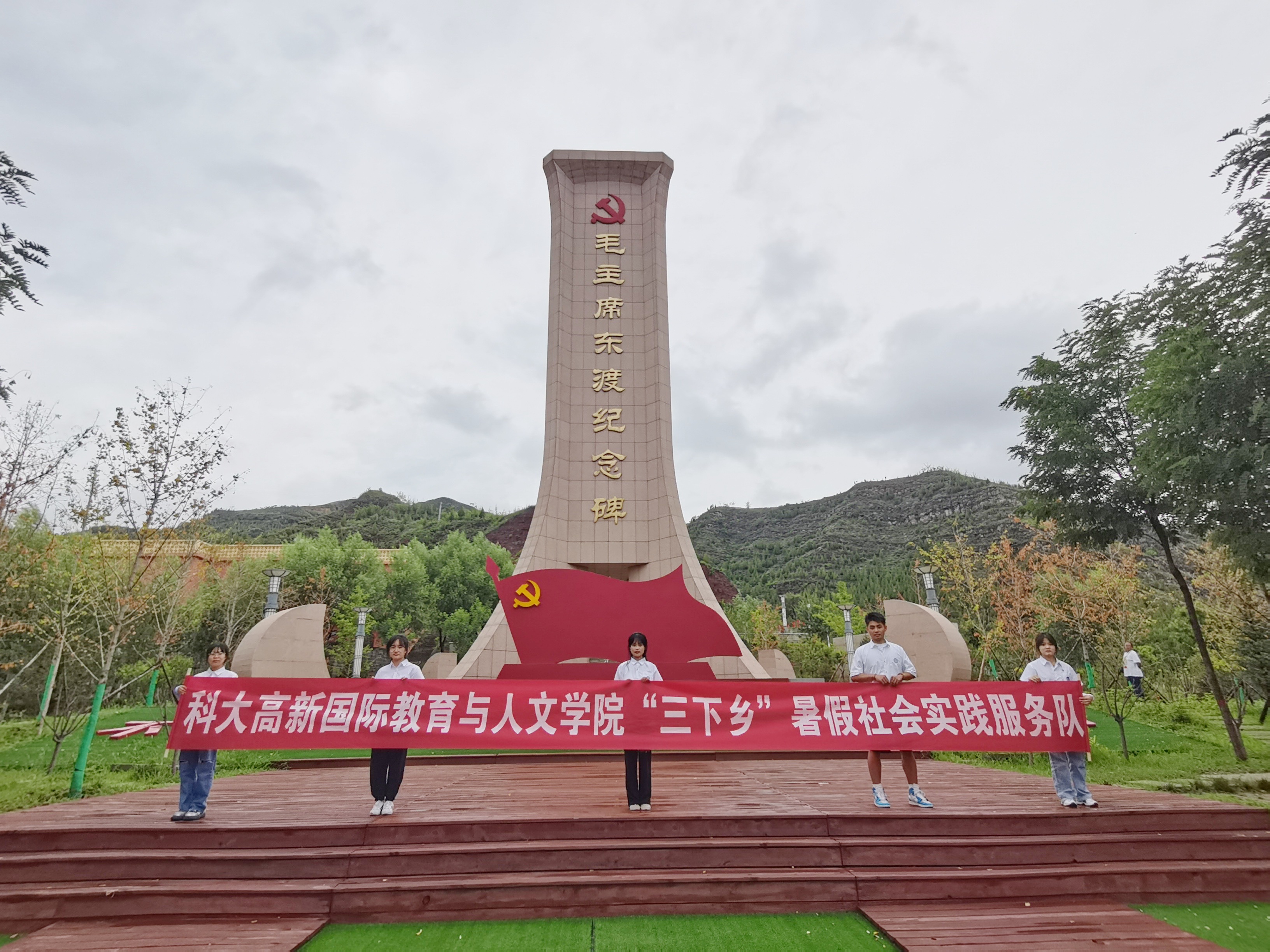 國際學(xué)院青年三下鄉(xiāng)——凝奮進(jìn)力量 筑信仰之基