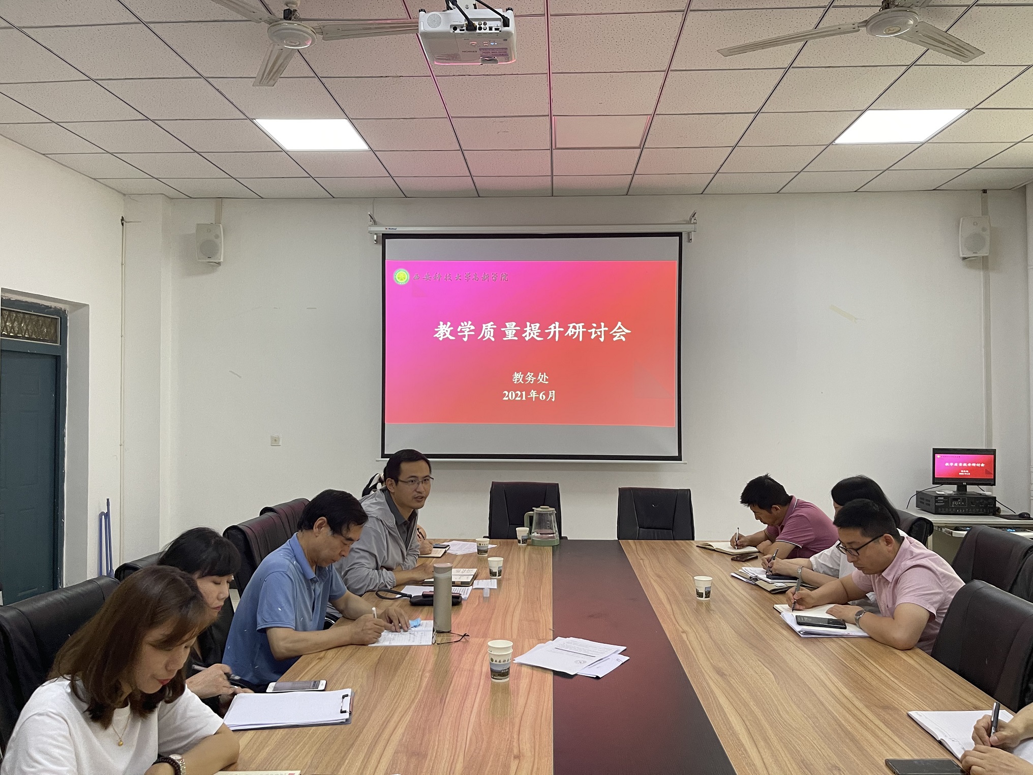 學(xué)院召開教學(xué)質(zhì)量提升研討會