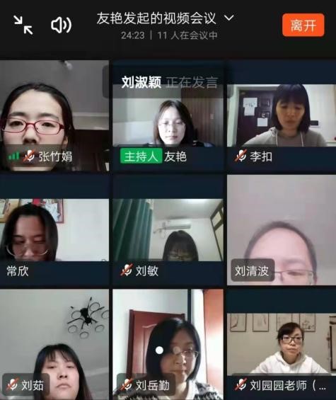 總結(jié)規(guī)劃，未來(lái)可期——英語(yǔ)專業(yè)教研室開(kāi)展述職會(huì)議