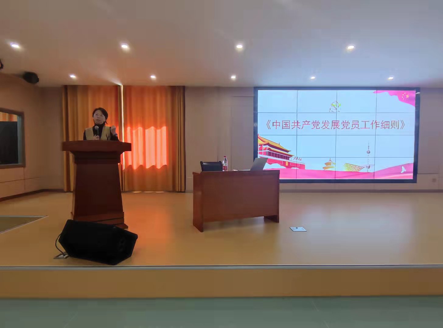 積極分子第二課|中國共產(chǎn)黨發(fā)展黨員工作細則