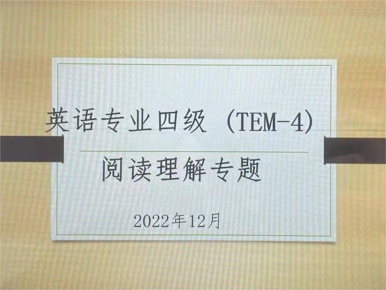 國際教育與人文學院開展英語專業(yè)專家系列講座