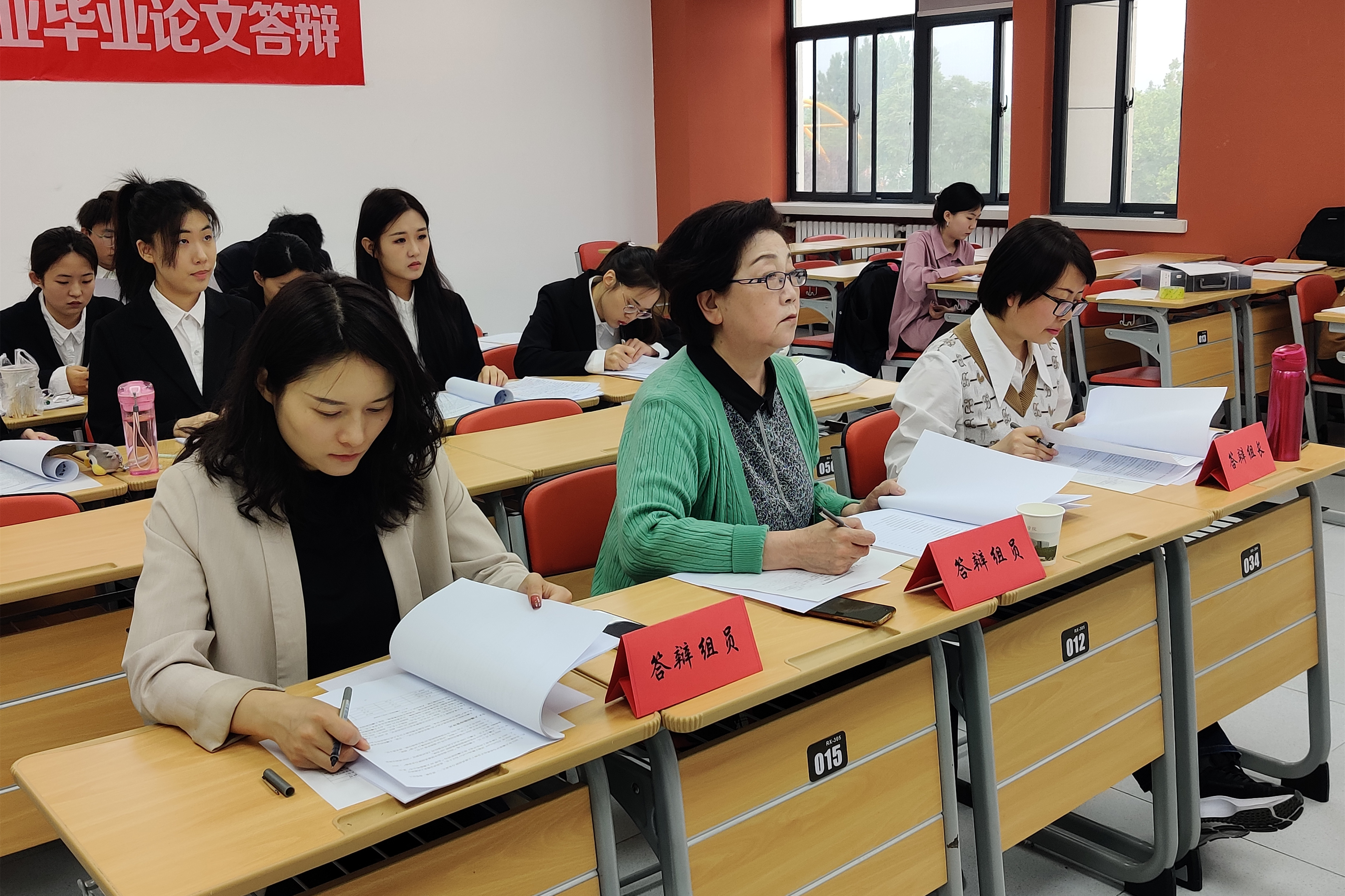 財(cái)務(wù)管理專業(yè)2023屆本科畢業(yè)論文答辯