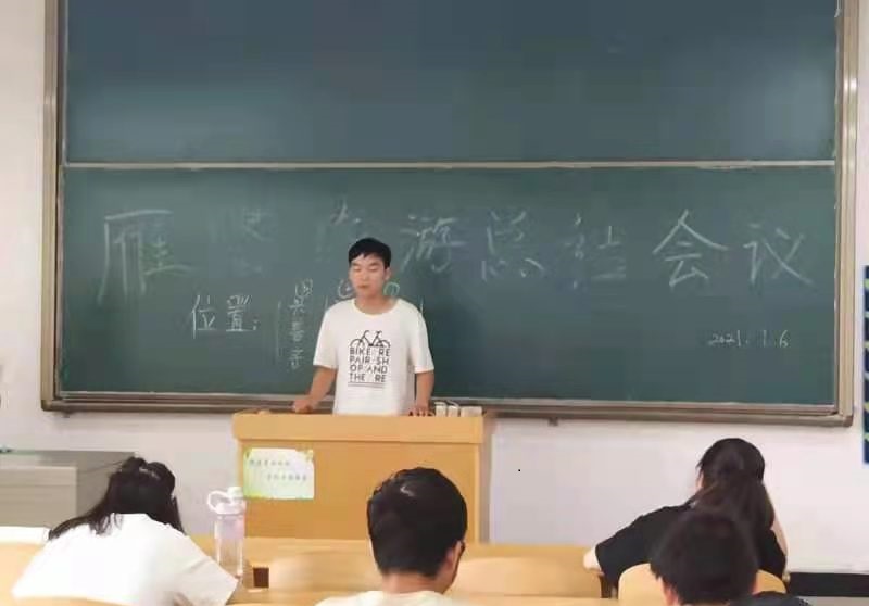 總結(jié)過去，砥礪前行——雁塔旅游志愿服務(wù)隊工作召開年度總結(jié)會議