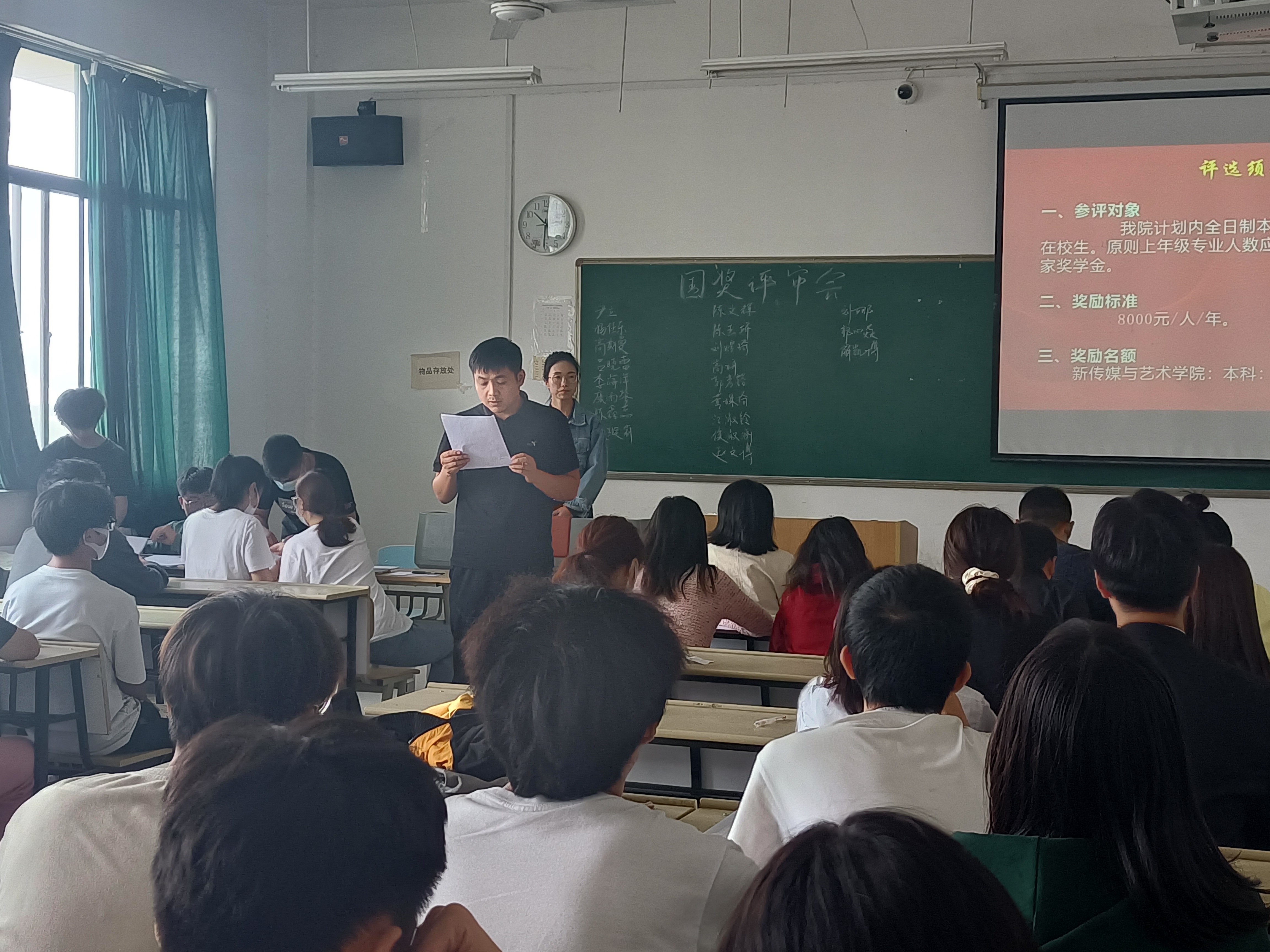 新傳媒與藝術(shù)學(xué)院開展2021—2022學(xué)年國家獎(jiǎng)學(xué)金評(píng)選