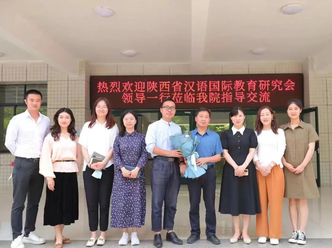 【交流學(xué)習(xí)】陜西省漢語國際教育研究會(huì)領(lǐng)導(dǎo)蒞臨國際學(xué)院指導(dǎo)交流