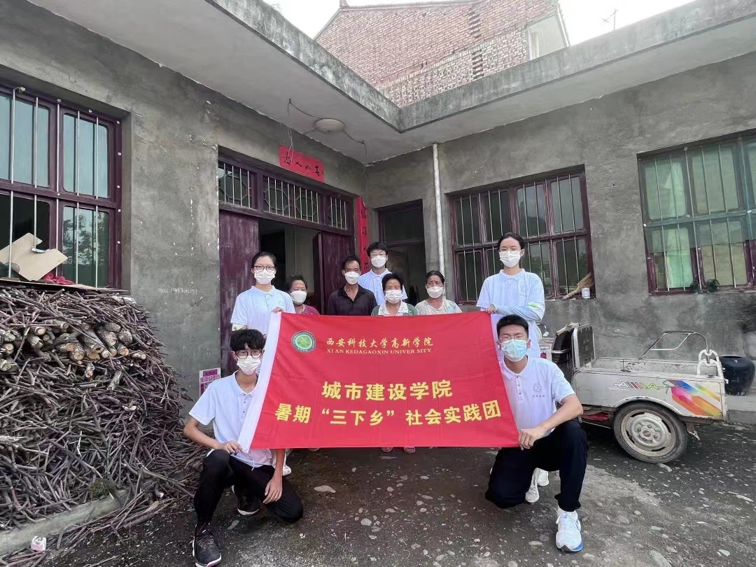 城市建設學院普法宣傳社會實踐團舉辦“志愿服務入基層，‘黨建帶團建’云引領(lǐng)”活動