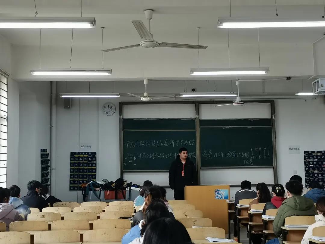 黨校工作|舉行2021年第四期積極分子培訓班結業(yè)考試