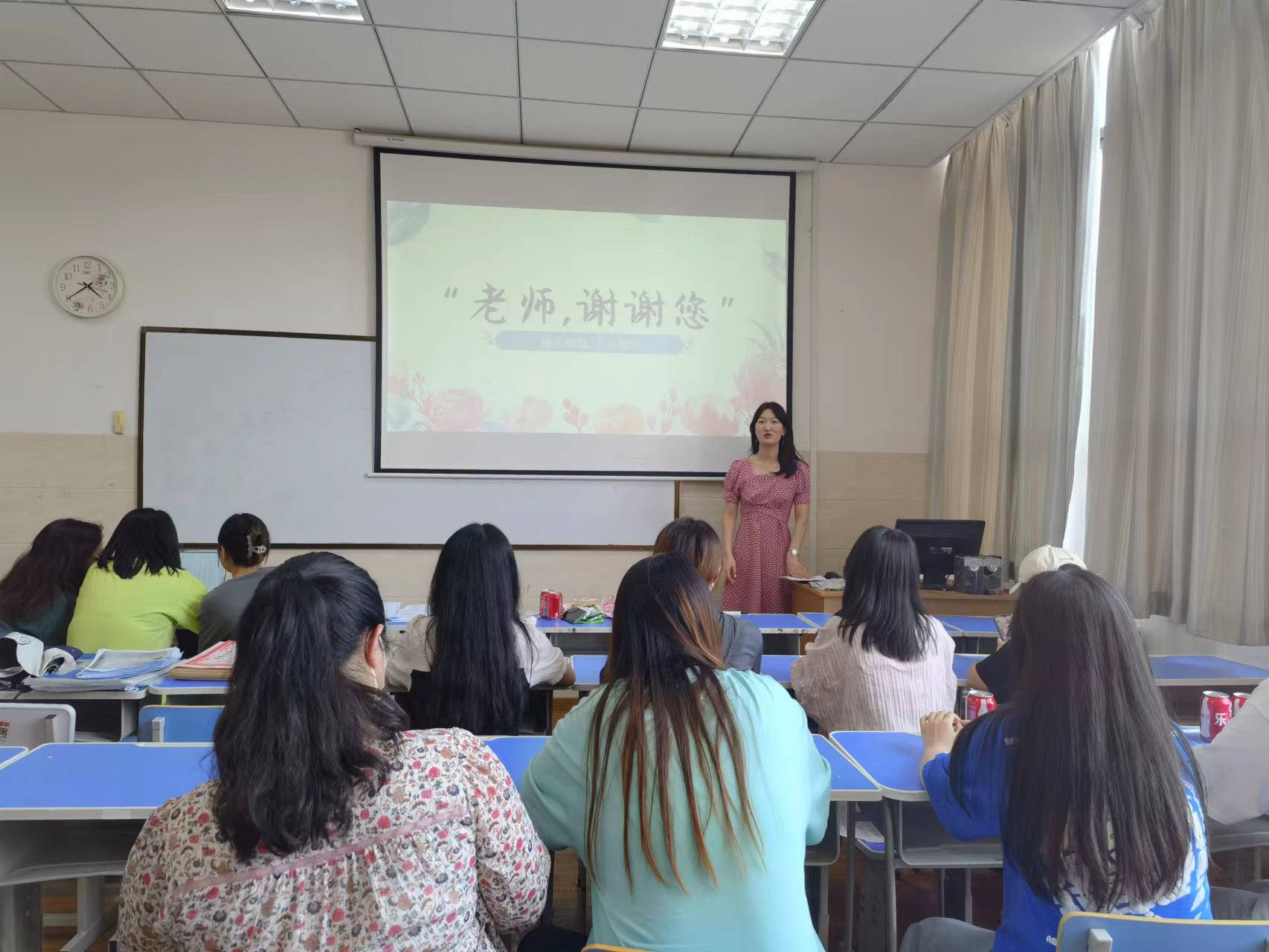 國(guó)際教育與人文學(xué)院召開教師節(jié)主題班會(huì)