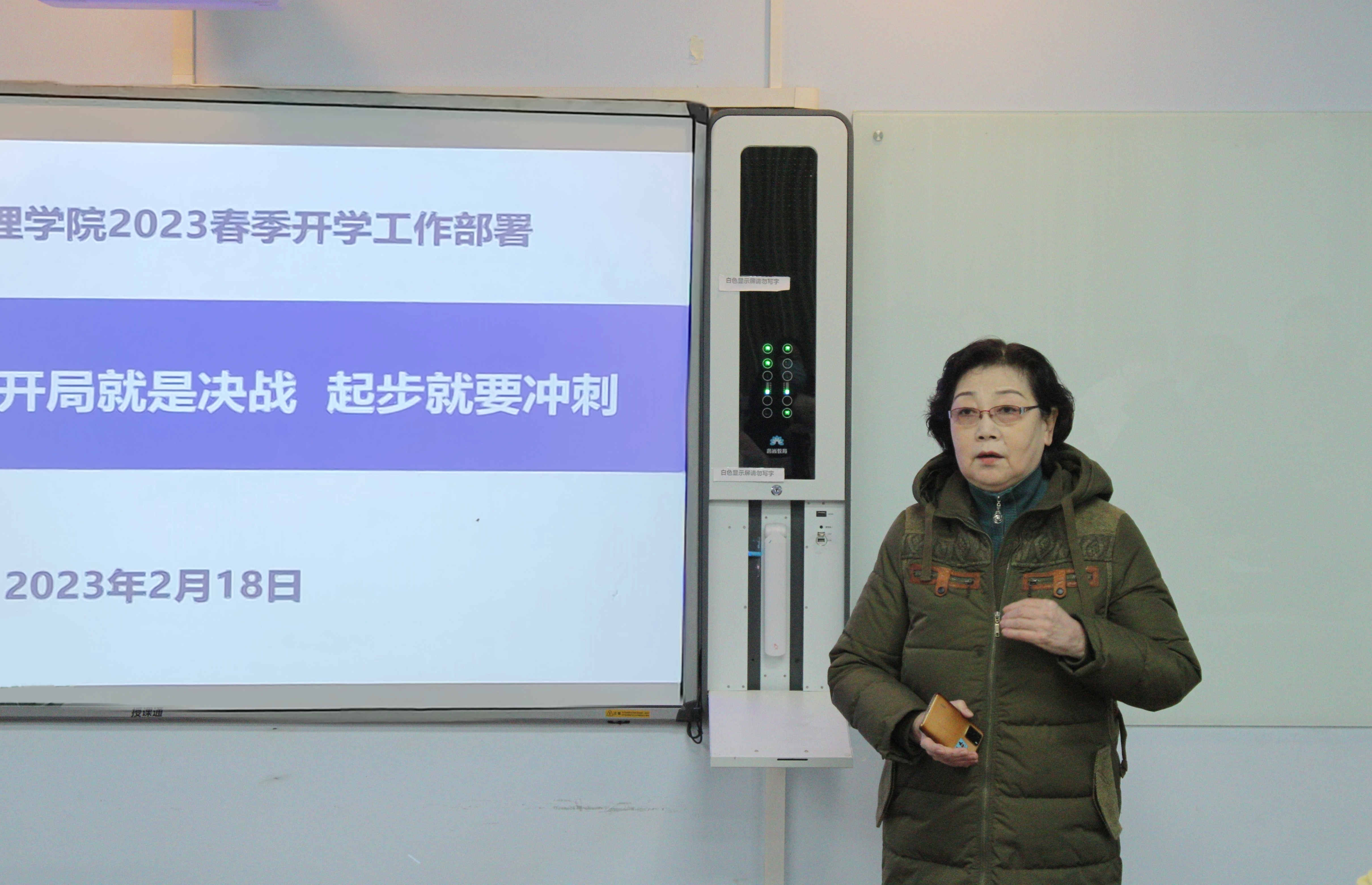 開(kāi)局就是決戰(zhàn)，起步就要沖刺！經(jīng)濟(jì)與管理學(xué)院召開(kāi)第二學(xué)期開(kāi)學(xué)工作啟動(dòng)會(huì)