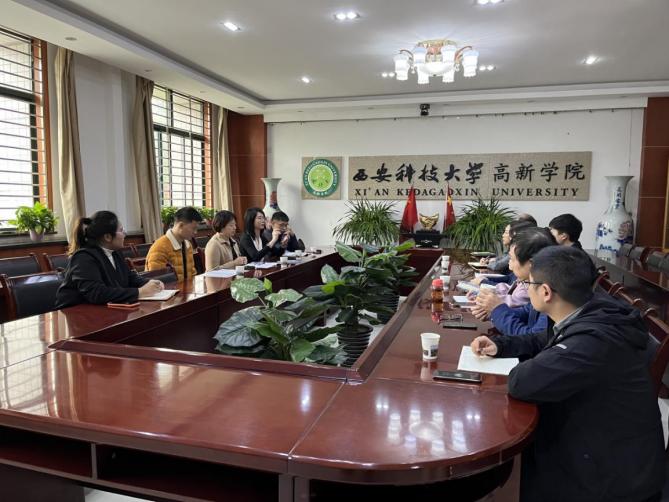 【陜西省教育廳】西安科技大學(xué)高新學(xué)院“產(chǎn)學(xué)研”三位一體開展校企合作