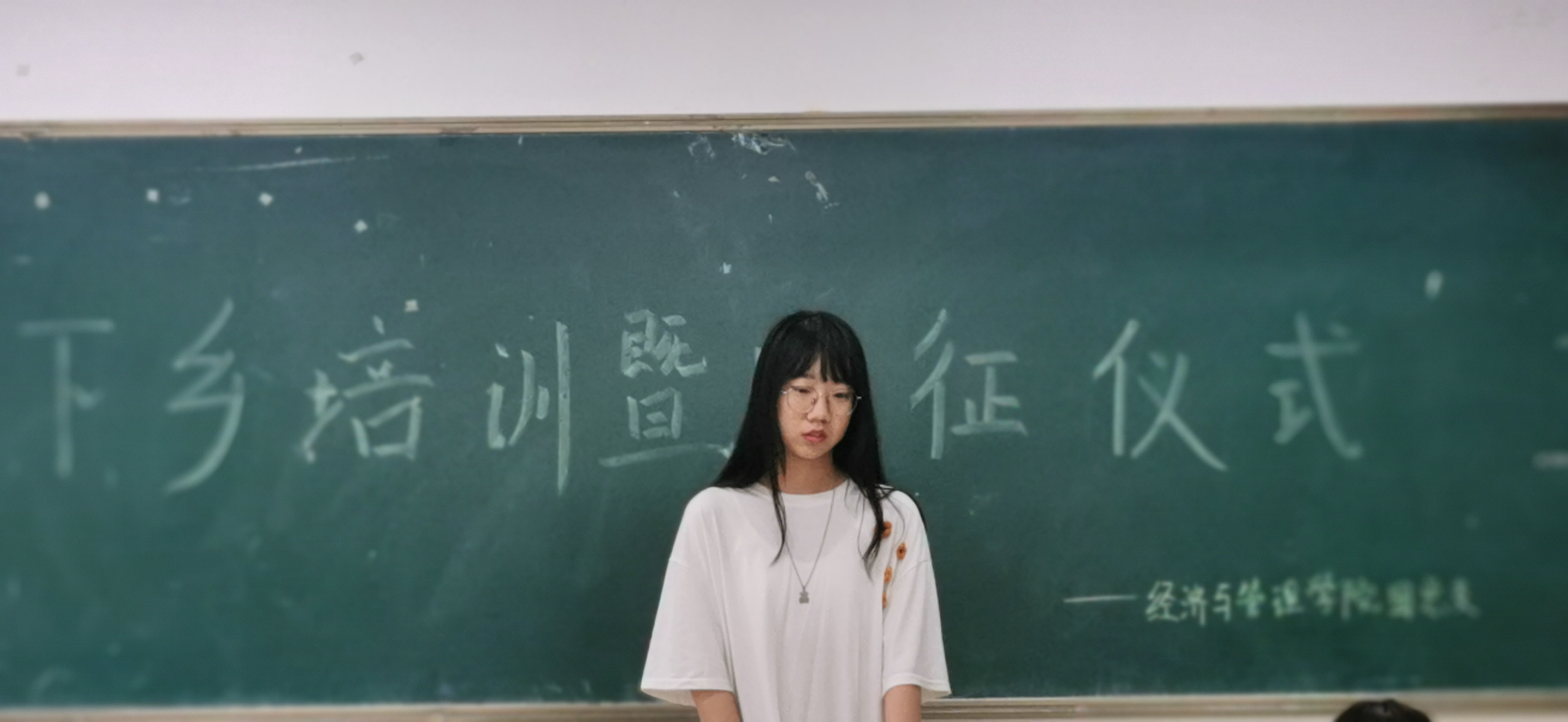 【經(jīng)濟與管理學院】“三下鄉(xiāng)”培訓暨出征儀式順利召開