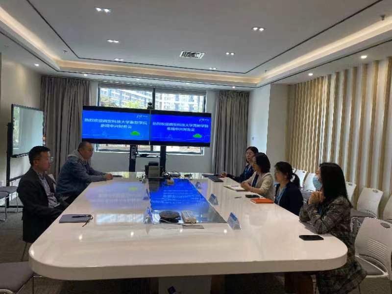【訪企拓崗】經(jīng)管學院一行人走訪中興財務云