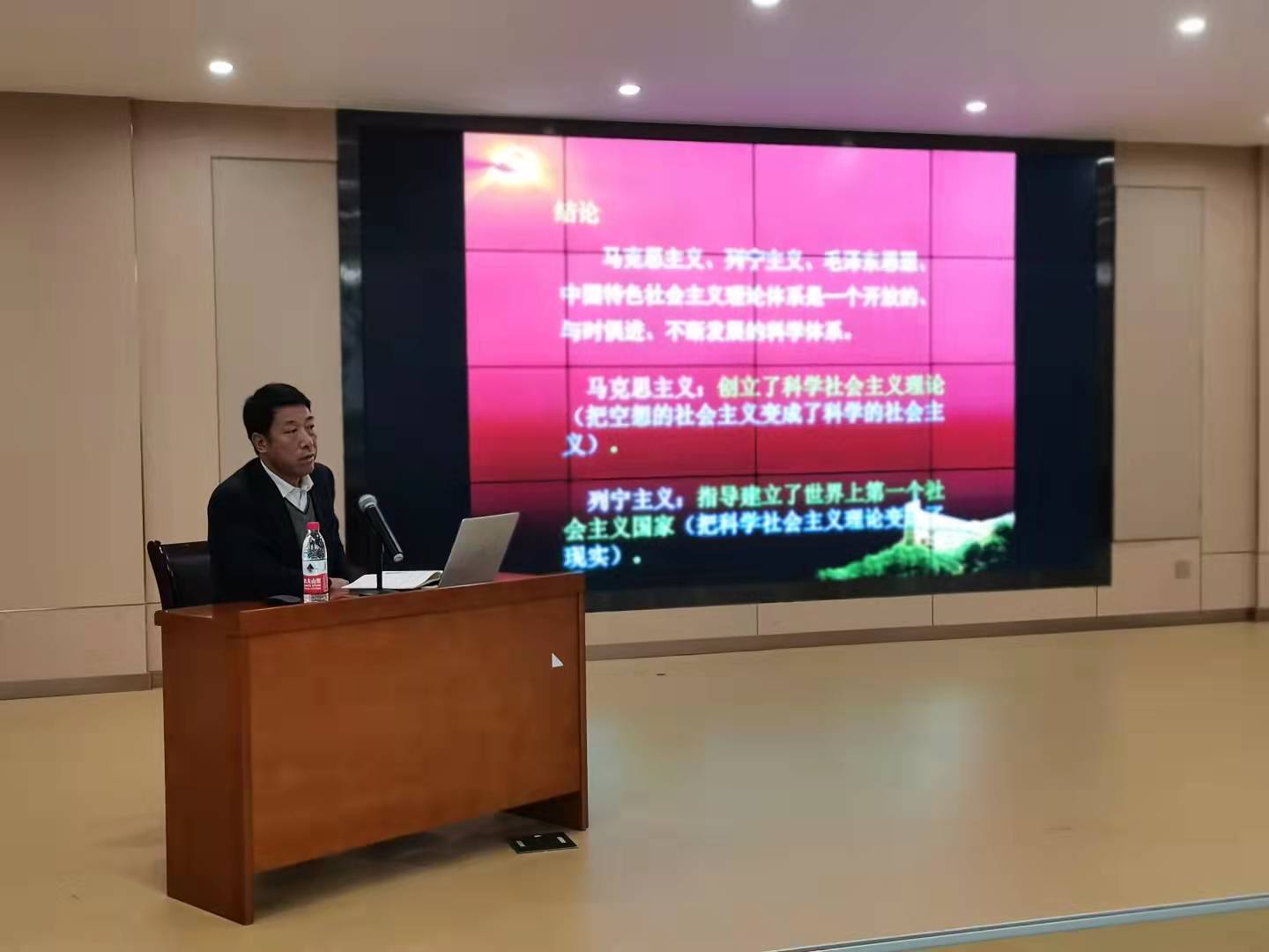 積極分子第三課——明確指導(dǎo)思想，加強(qiáng)理論修養(yǎng)