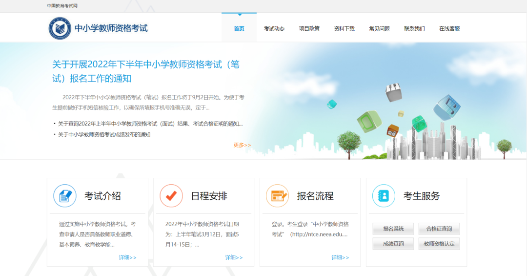 專(zhuān)車(chē)送考、愛(ài)心護(hù)航...高新教資人，過(guò)過(guò)過(guò)！