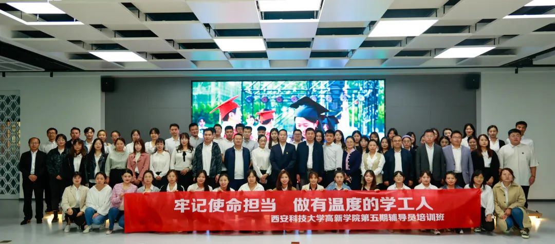 好樣的！科大高新學工人