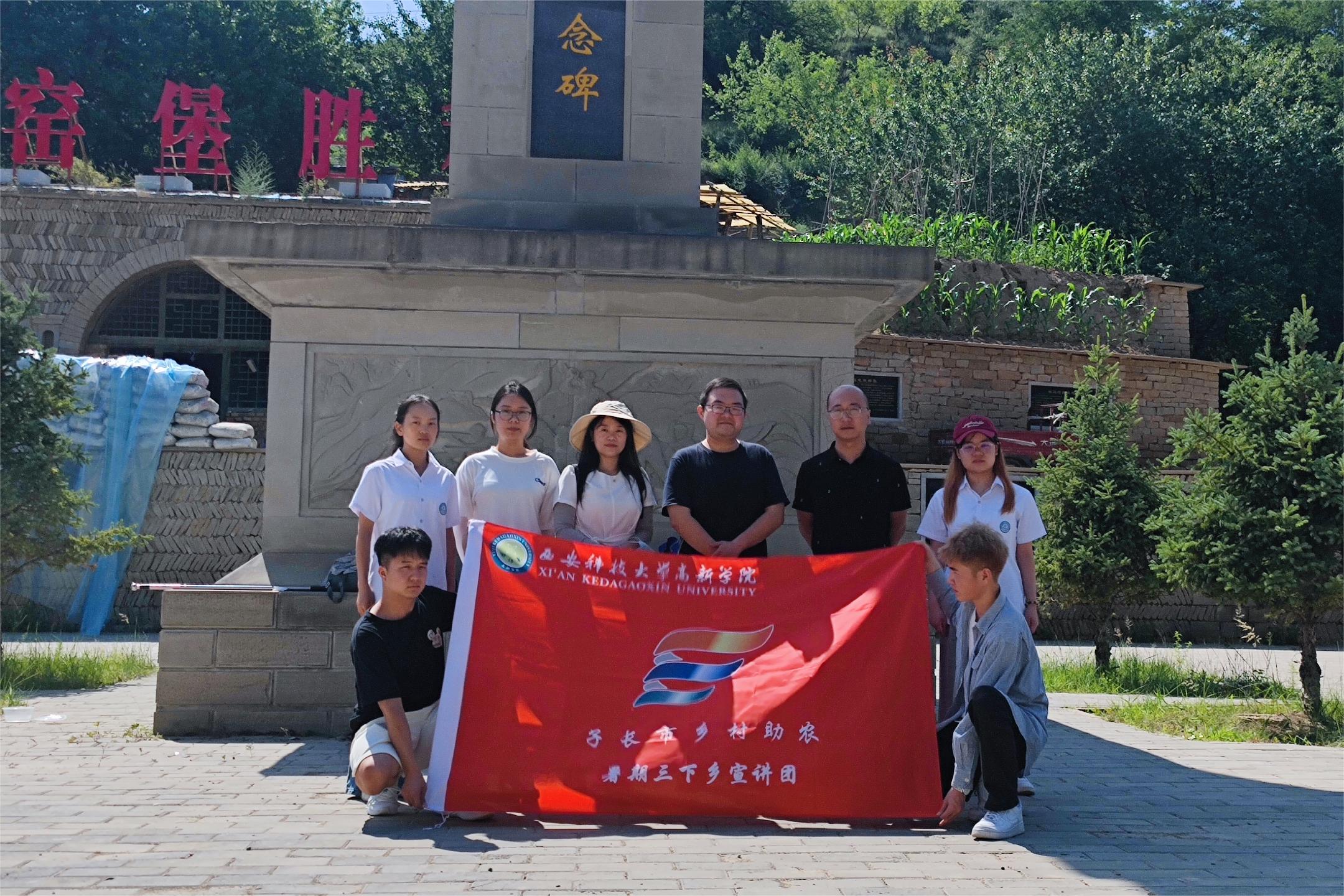   經(jīng)濟(jì)與管理學(xué)院鄉(xiāng)村助農(nóng)服務(wù)團(tuán)走進(jìn)子長羊馬河村