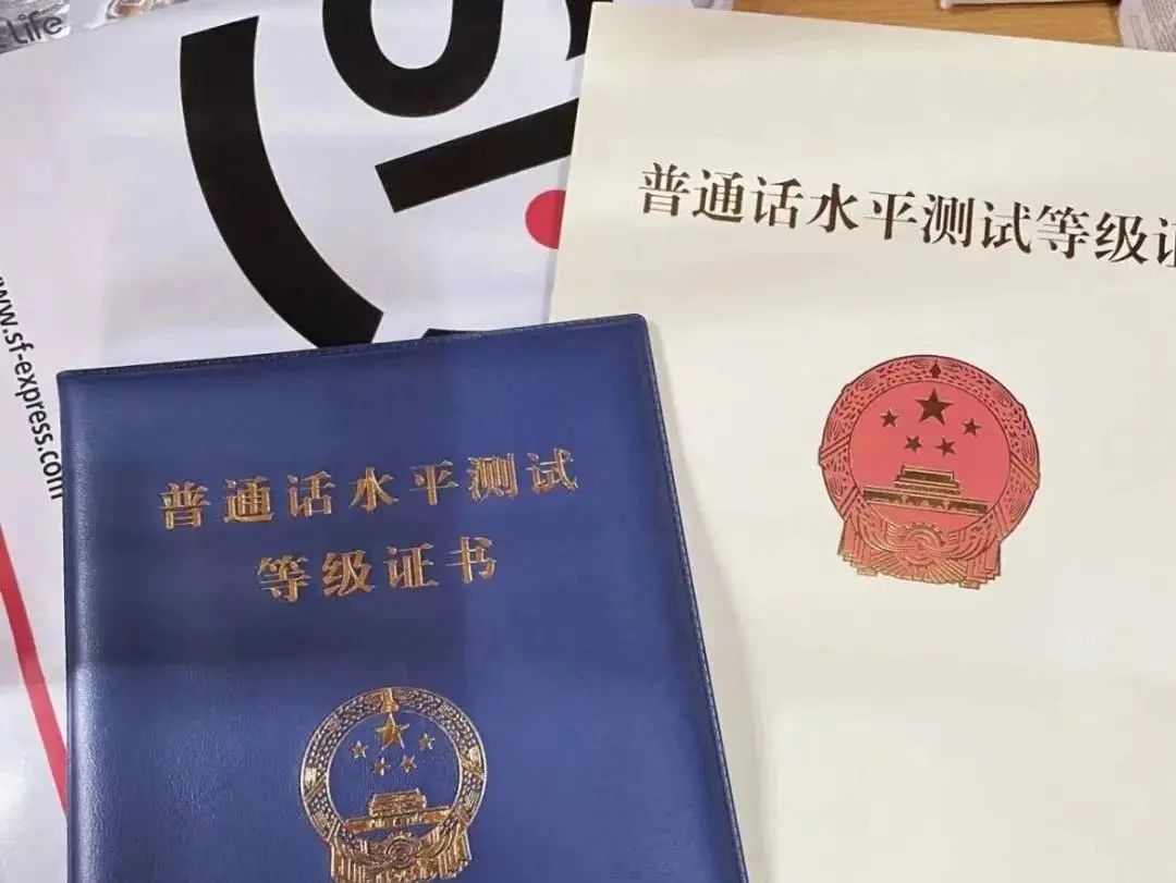 在科大高新，歡迎“領(lǐng)證”！