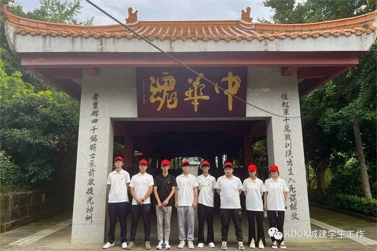 城市建設(shè)學(xué)院“紅旗漫卷川陜，革命星火燎原”紅色研學(xué)實(shí)踐團(tuán)參觀川陜蘇區(qū)將帥碑林