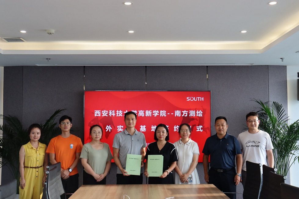 【深度融合 驅(qū)動未來】城市建設(shè)學(xué)院探索校企合作新路徑