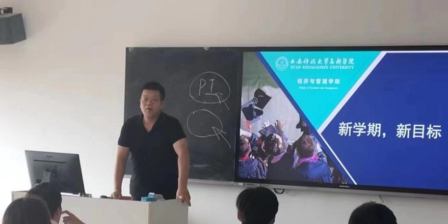 【踏上新起點，開啟新征程】旅游管理、酒店管理專業(yè)舉行入學教育會
