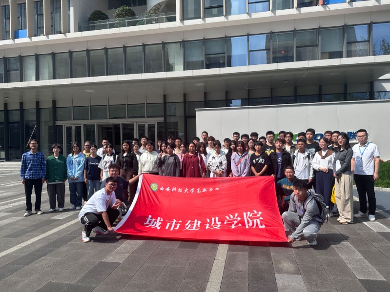 【行業(yè)前沿】城市建設(shè)學院組織學院師生到廣聯(lián)達科技股份有限公司參觀學習