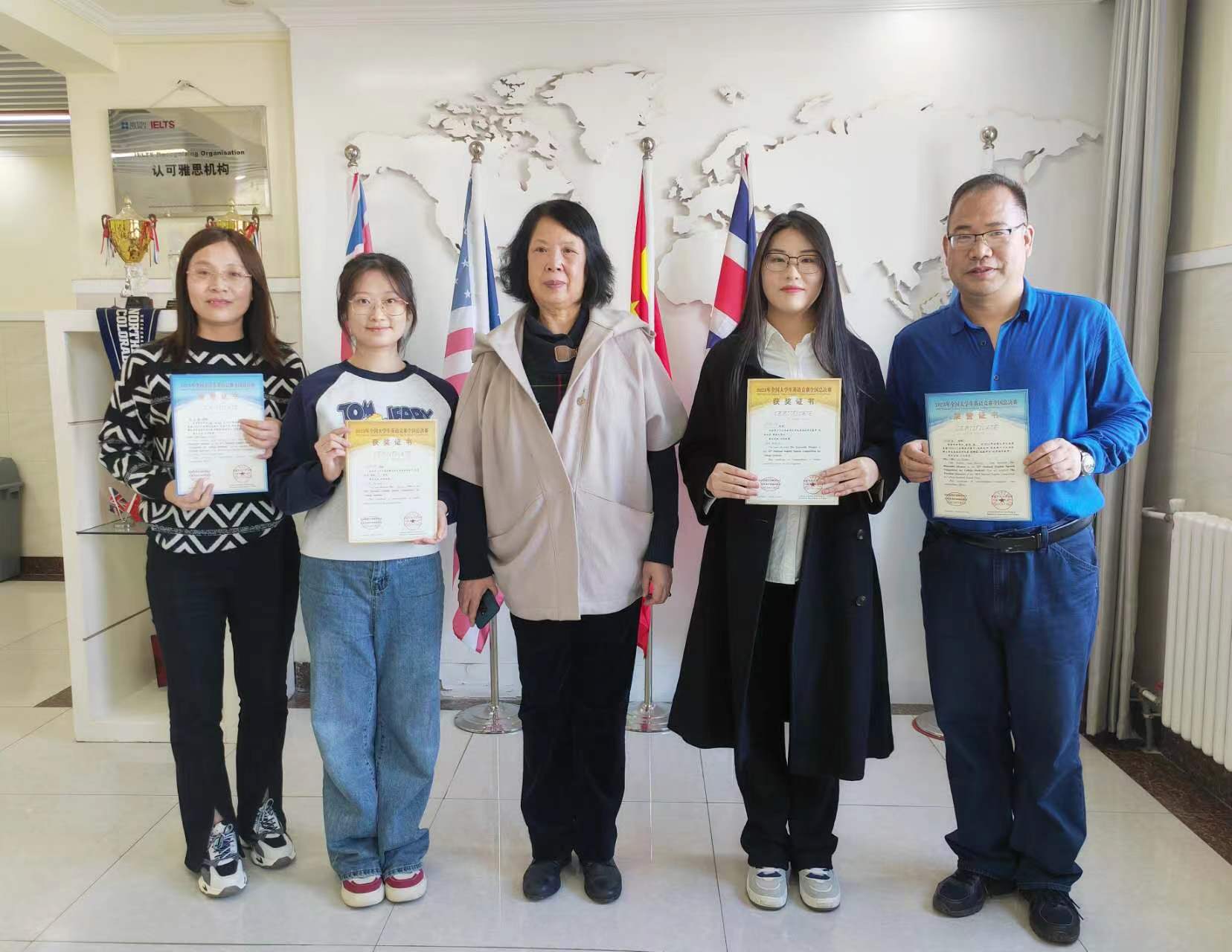 【喜報(bào)】國際教育與人文學(xué)院學(xué)子在2023年全國大學(xué)生英語競賽全國決賽中喜獲佳績