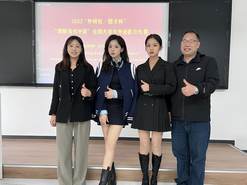  【喜報(bào)】國(guó)際教育與人文學(xué)院學(xué)子在全國(guó)大學(xué)生外語(yǔ)能力大賽中代表我院晉級(jí)省級(jí)決賽