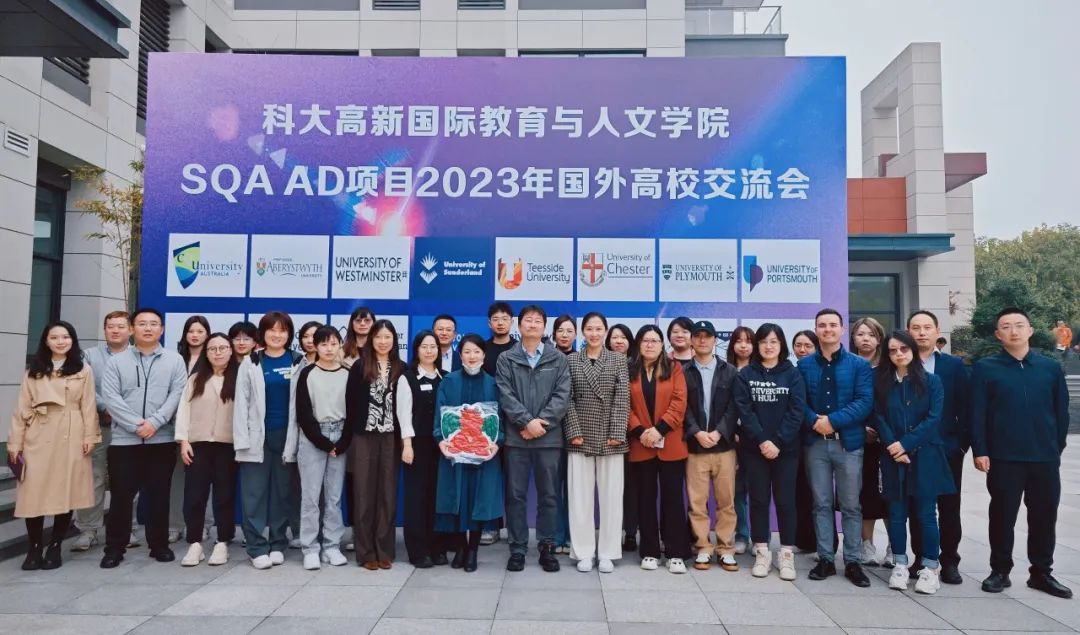 名校面對(duì)面！21所國(guó)際知名大學(xué)招生官齊聚科大高新