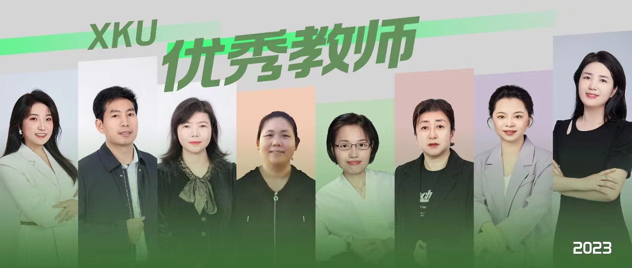 高新er，快來(lái)認(rèn)領(lǐng)你的“寶藏”老師！