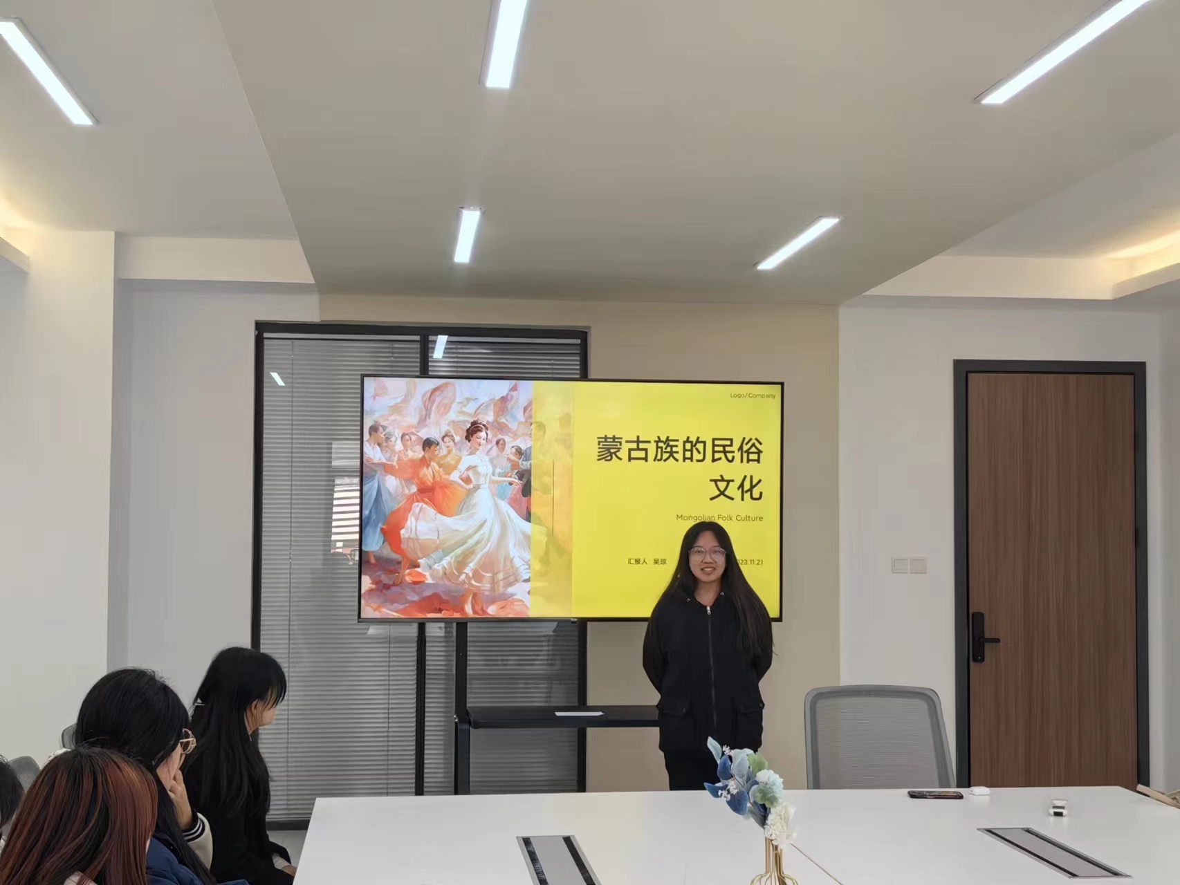 國(guó)際教育與人文學(xué)院開(kāi)展少數(shù)民族文化交流主題活動(dòng)