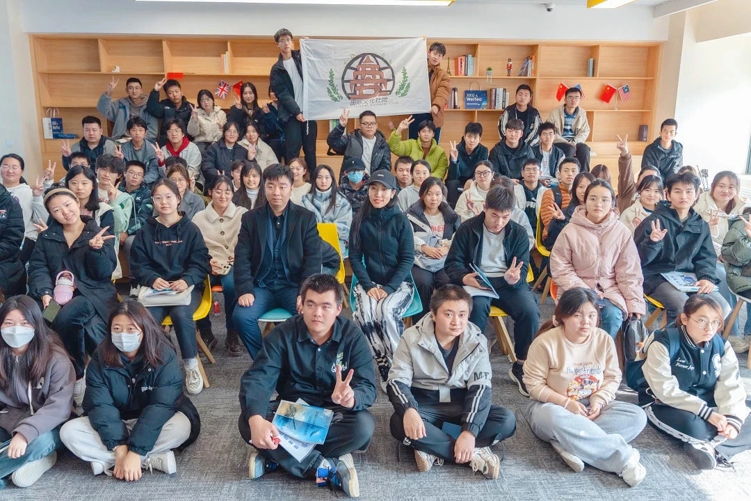 沉浸式體驗！科大高新開啟“一帶一路”沿線國家文化沙龍
