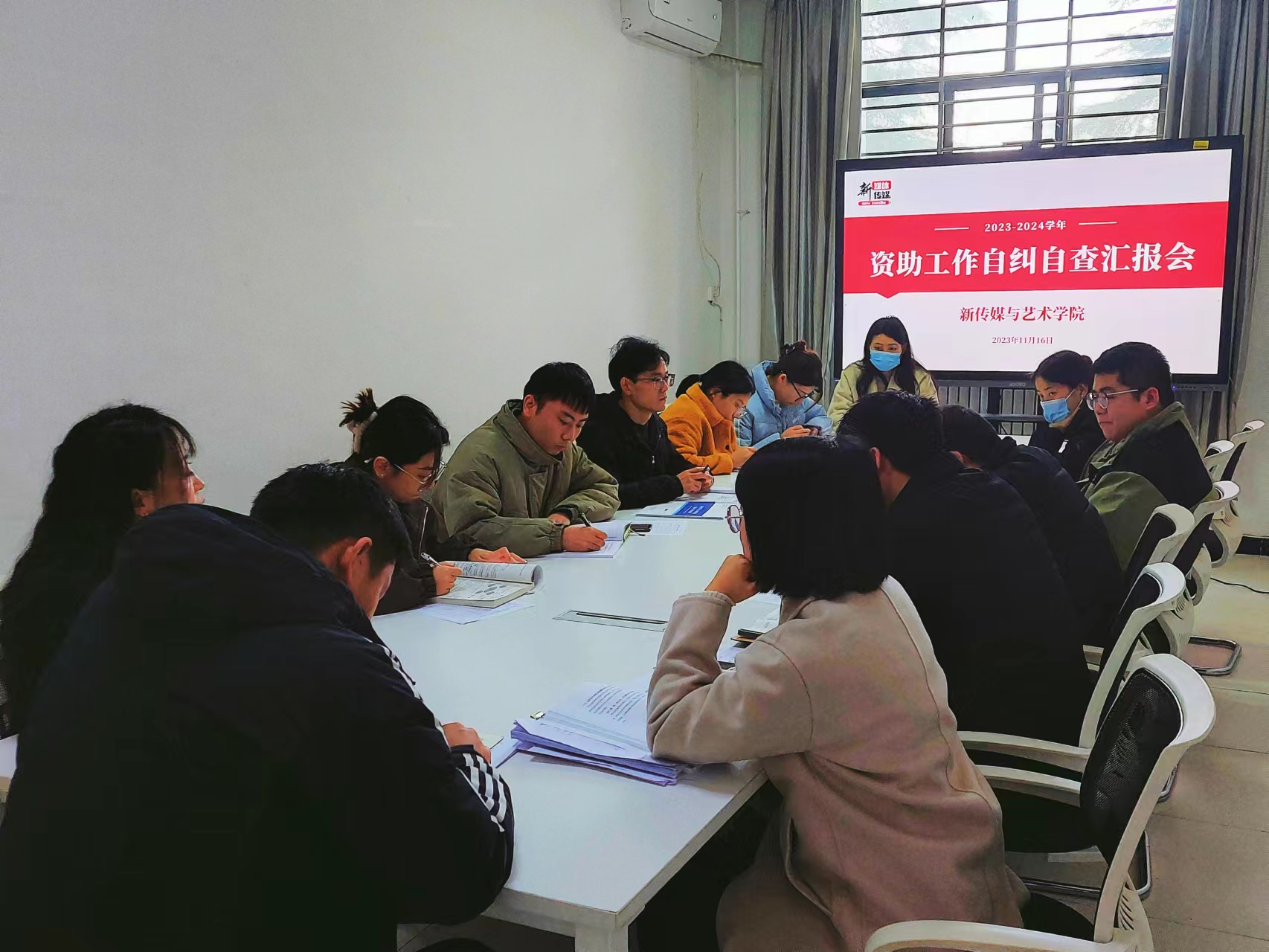 【工作聚焦】新傳媒與藝術(shù)學(xué)院召開(kāi)學(xué)生資助工作自查自糾會(huì)議