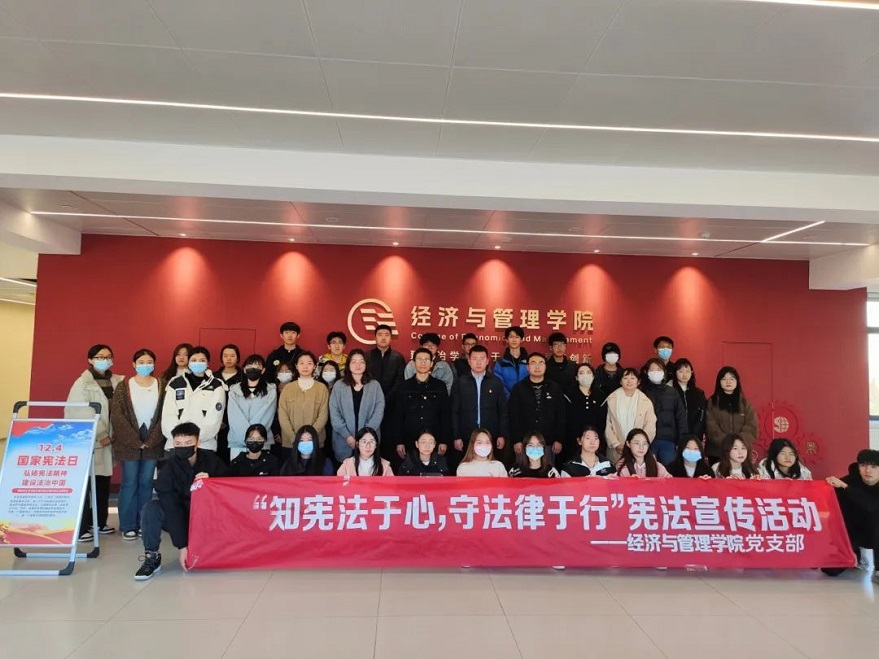 憲法宣傳周 | 最好的守護(hù)，“憲”給你！