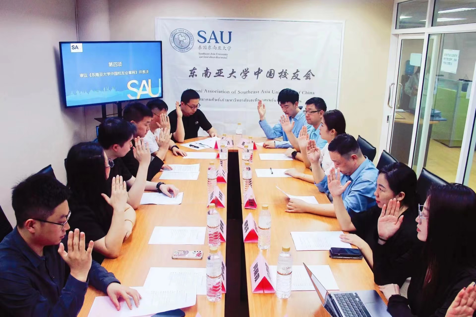 祝賀！泰國(guó)東南亞大學(xué)中國(guó)校友會(huì)成立！