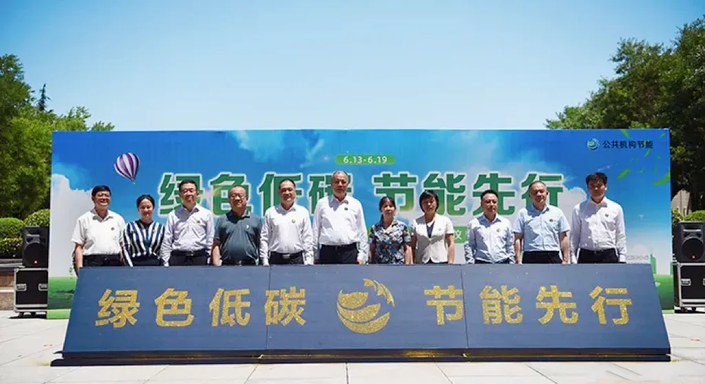節(jié)能領(lǐng)跑，綠色發(fā)展！科大高新榮獲“節(jié)能工作先進單位”
