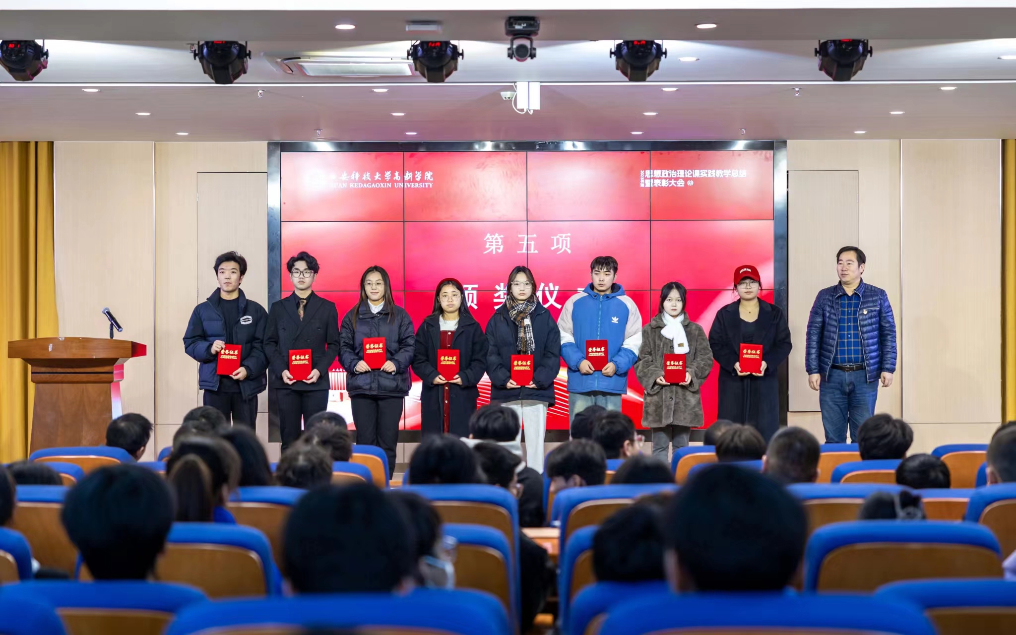 思政點(diǎn)亮未來！2023年思想政治理論課實(shí)踐教學(xué)總結(jié)暨表彰大會
